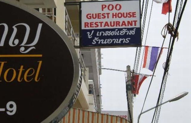 Weird signs. Part 4 (65 pics)