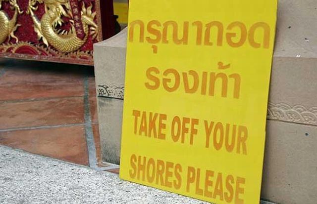 Weird signs. Part 4 (65 pics)