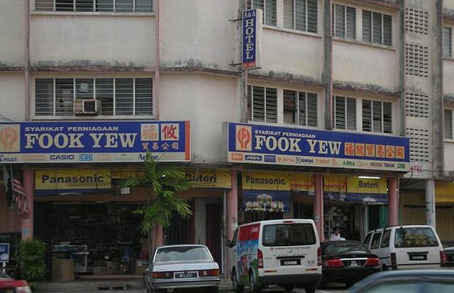 Weird signs. Part 4 (65 pics)