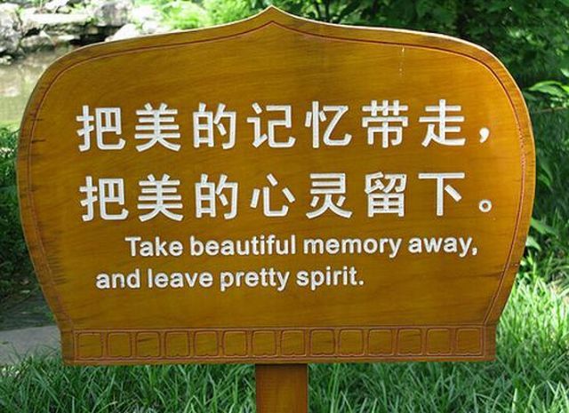 Weird signs. Part 4 (65 pics)