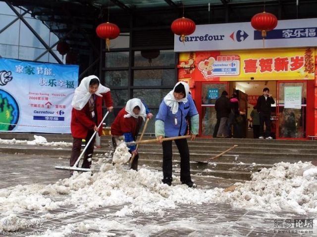 Life in modern China (56 pics)