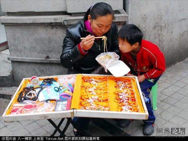 Life in modern China (56 pics)