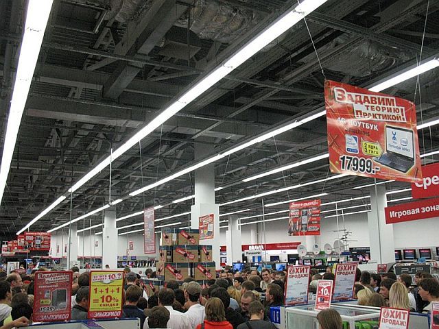The sales end up badly (29 pics + 1 video)