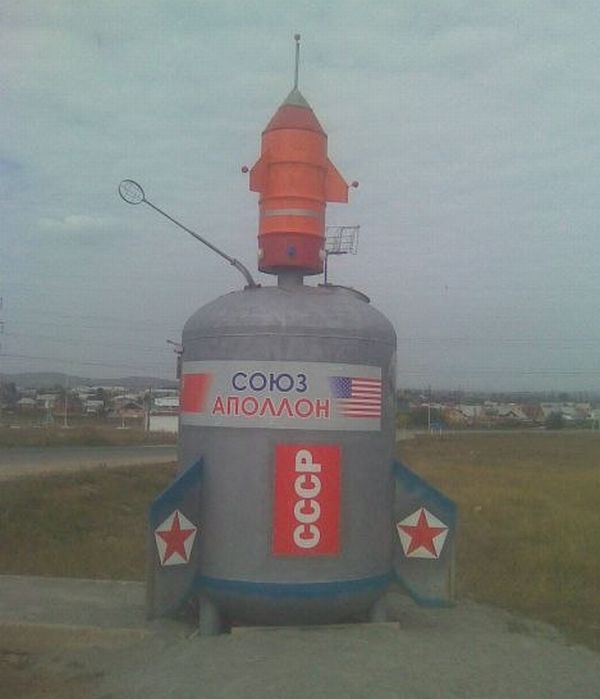 Interesting rocket in a field (4 pics)