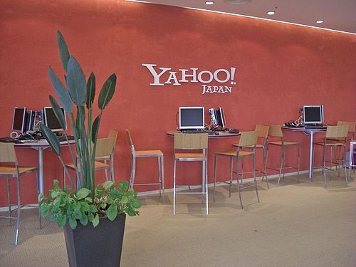 Japanese Yahoo office (40 pics)