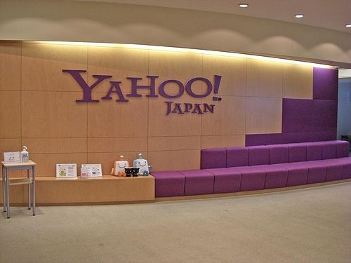Japanese Yahoo office (40 pics)
