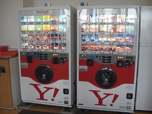 Japanese Yahoo office (40 pics)