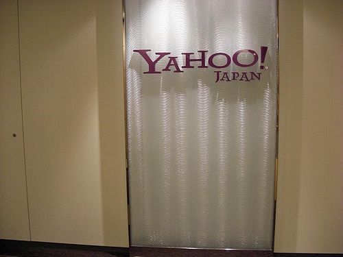 Japanese Yahoo office (40 pics)