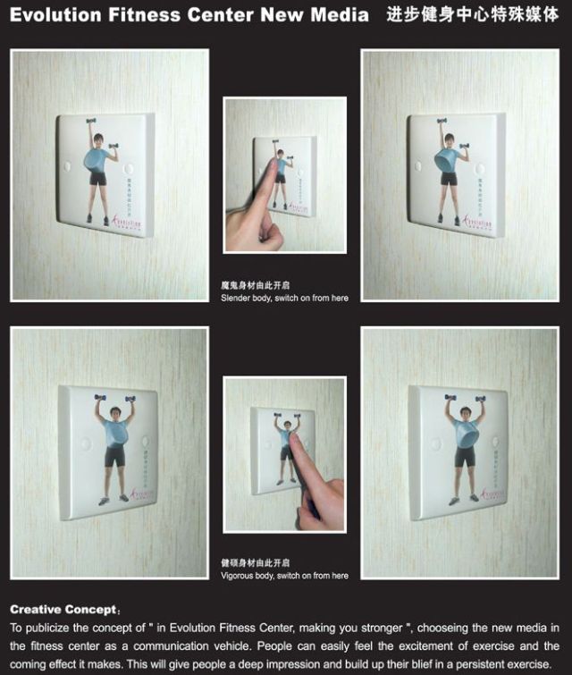The best advertising for people with extra weight (89 pics)
