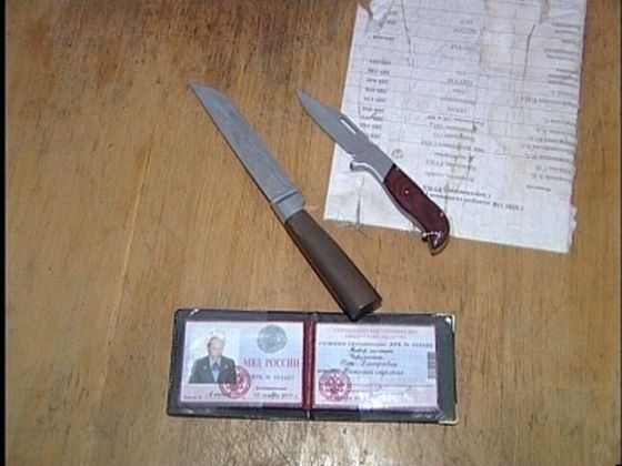 police id