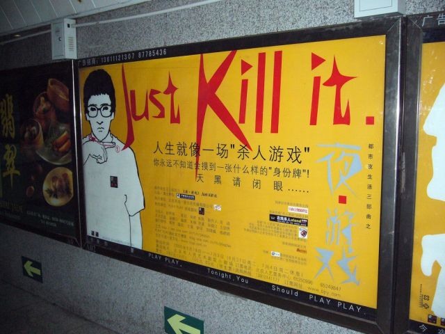 Creative, funny, crazy, original billboards. Part 2 (93 pics)