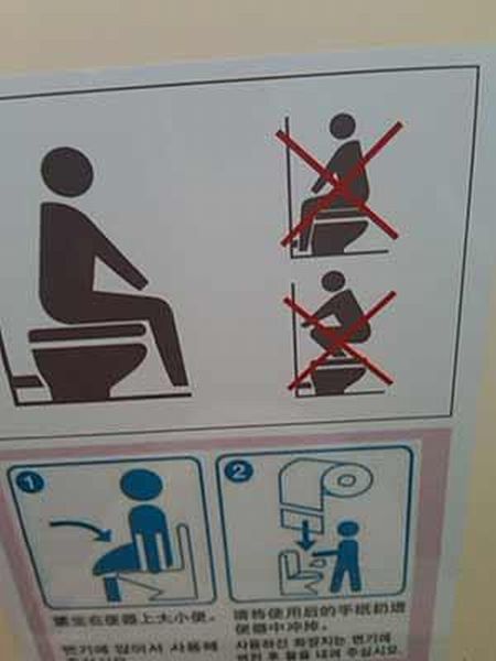 Humour with toilet signs    (26 pics)