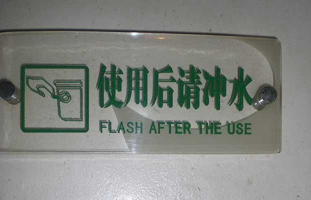 Humour with toilet signs    (26 pics)