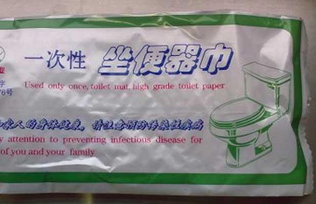 Humour with toilet signs    (26 pics)