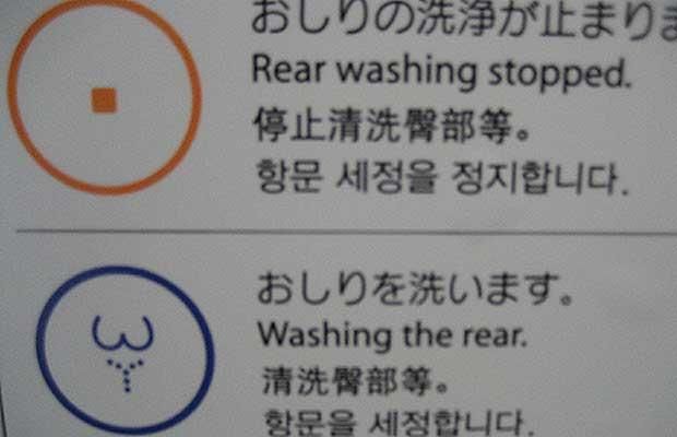 Humour with toilet signs    (26 pics)