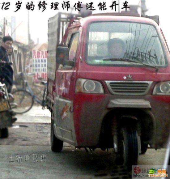 About child labor in China (20 pics)