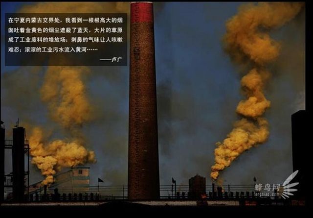 "Pollution in China", Documentary Project of Photographer Lu Guang (35 pics)