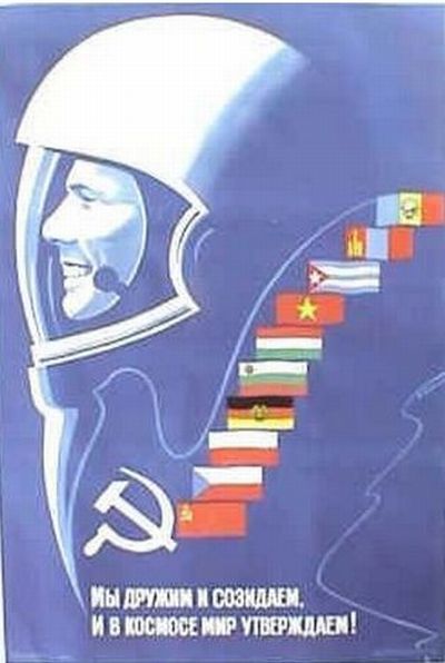 Soviet Posters (28 pics)