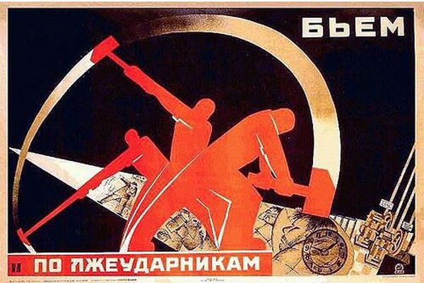 Soviet Posters (28 pics)