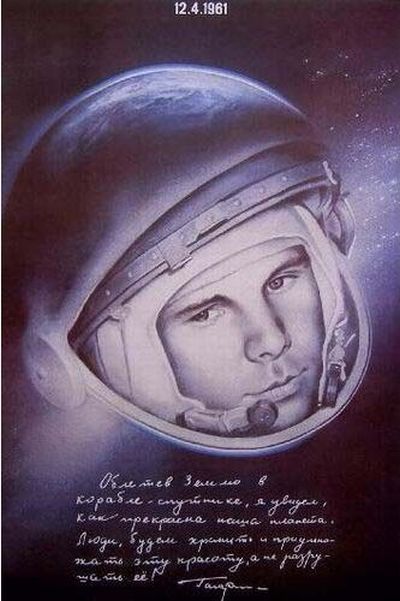 Soviet Posters (28 pics)