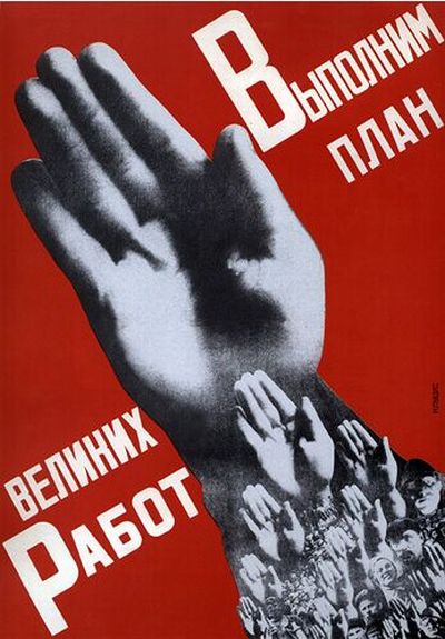 Soviet Posters (28 pics)
