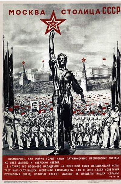Soviet Posters (28 pics)