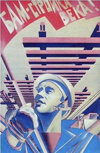 Soviet Posters (28 pics)