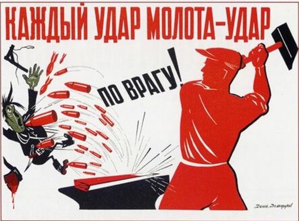 Soviet Posters (28 pics)