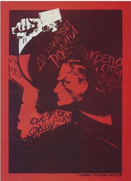 Soviet Posters (28 pics)
