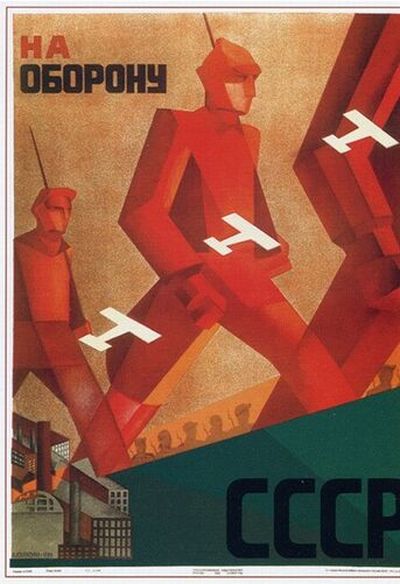 Soviet Posters (28 pics)