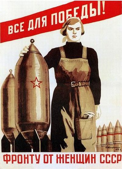 Soviet Posters (28 pics)