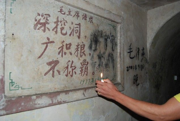 Underground City in Case of Nuclear Attack in China (23 pics)
