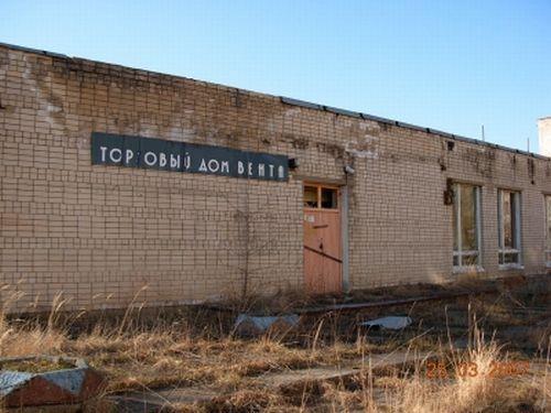 The Whole Town Is On Sale in Latvia (36 pics)