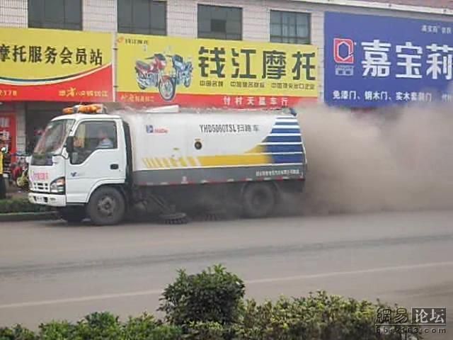 These Funny Chinese (20 pics)