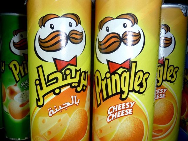 Arabic versions of packaging (34 photos)