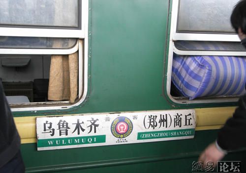 Incredible. Trahs in Chinese trains (8 photos)