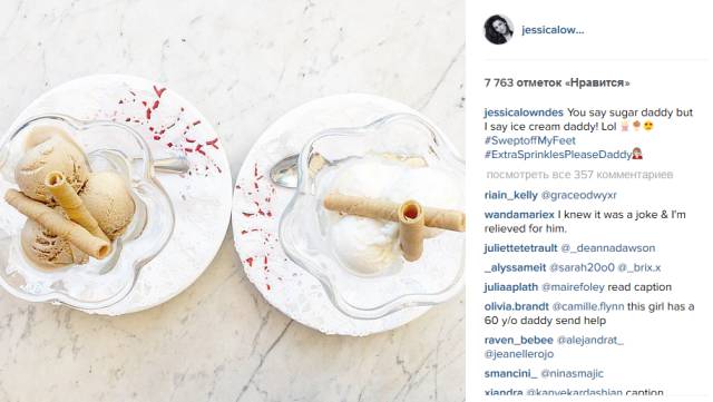 Can You Imagine HER Going Out With HIM?! WTF!