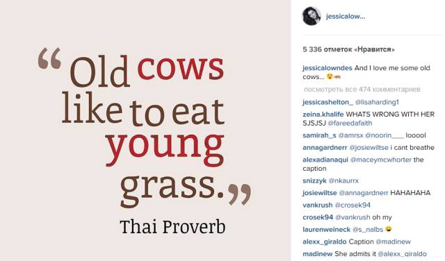 Can You Imagine HER Going Out With HIM?! WTF!